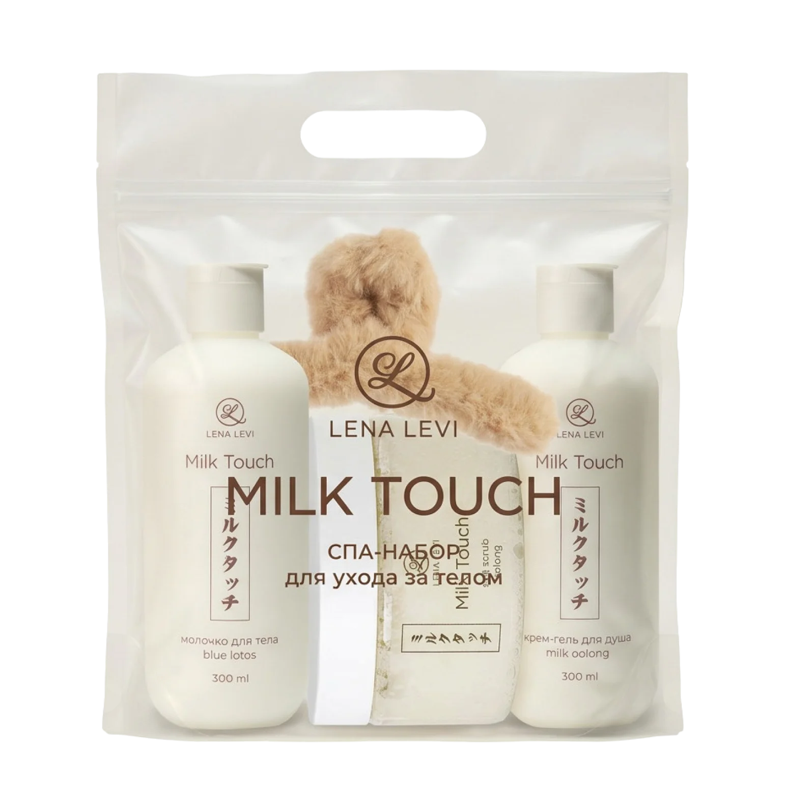 Набор спа для ухода за телом Milk Touch "Расслабление", Lena Levi®