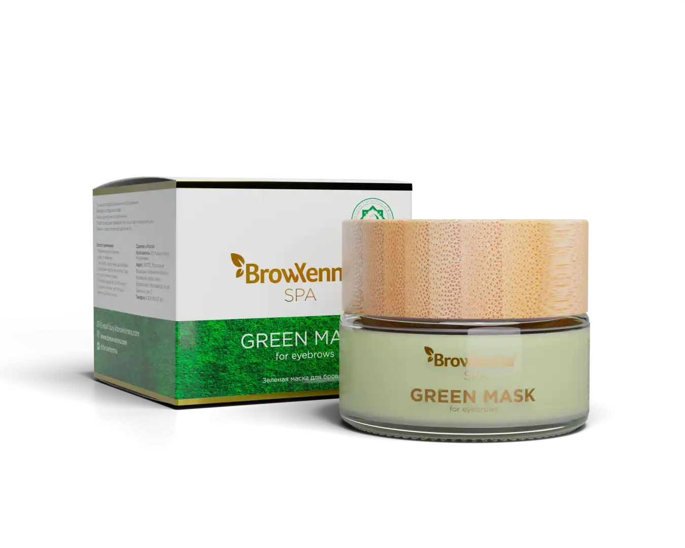 Зеленая маска для бровей BrowXenna®, 15 мл