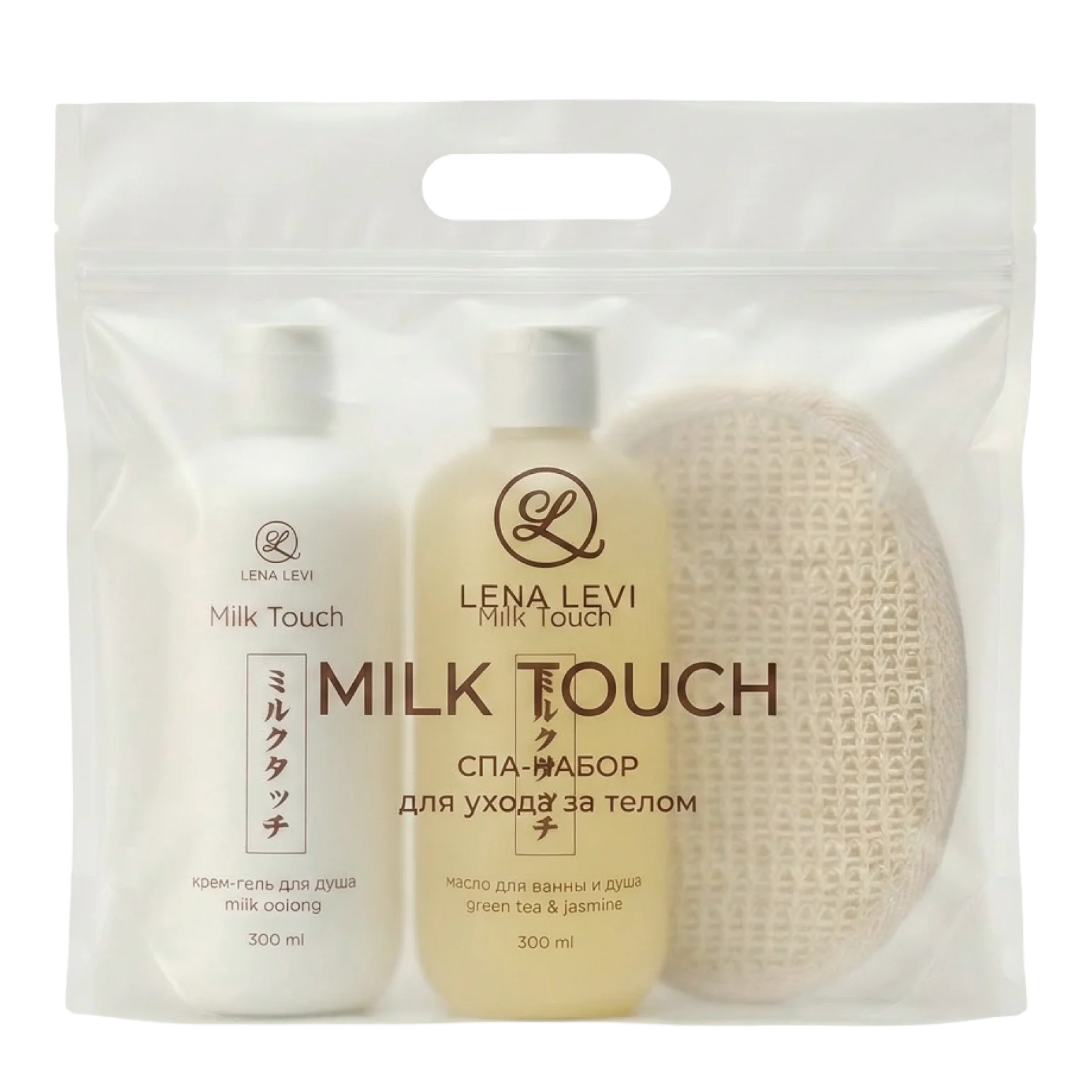 Набор спа для ухода за телом Milk Touch "Наслаждение", Lena Levi®