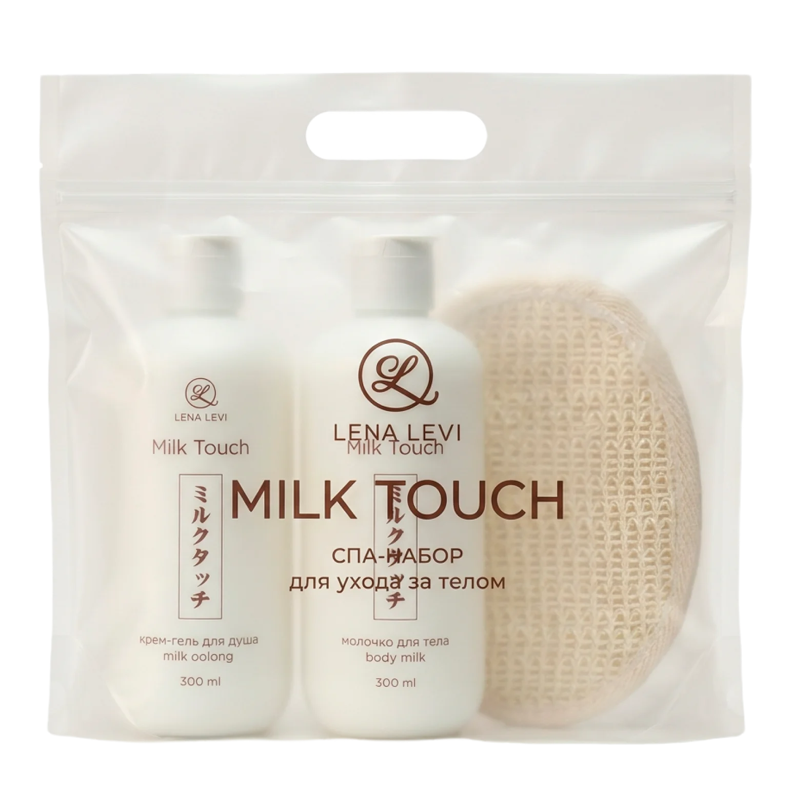 Набор спа для ухода за телом Milk Touch "Нежность", Lena Levi®