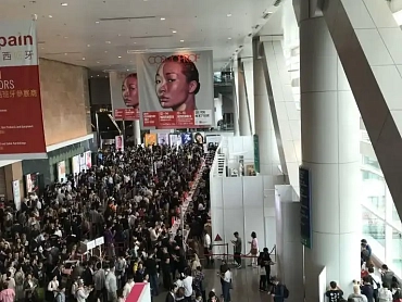 Cosmoprof Asia 2018
