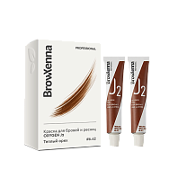 Краска для бровей и ресниц BrowXenna® OXYGEN J2, 2 шт.